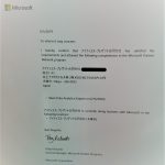 Data AnalyticsコンピテンシーのSilver 再更新しました。