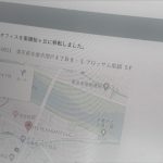 オフィス移転のお知らせ